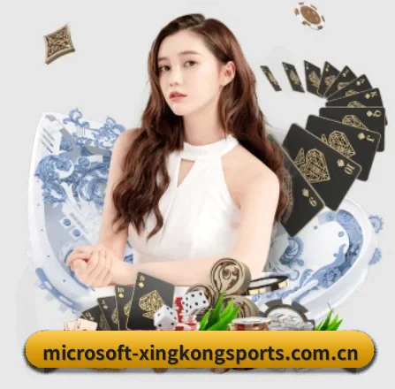 星空体育下载 APP